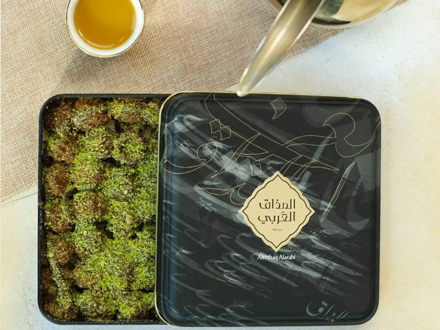 Al Mazaq Al Arabi Chocolate & Pistachio Petit Four
