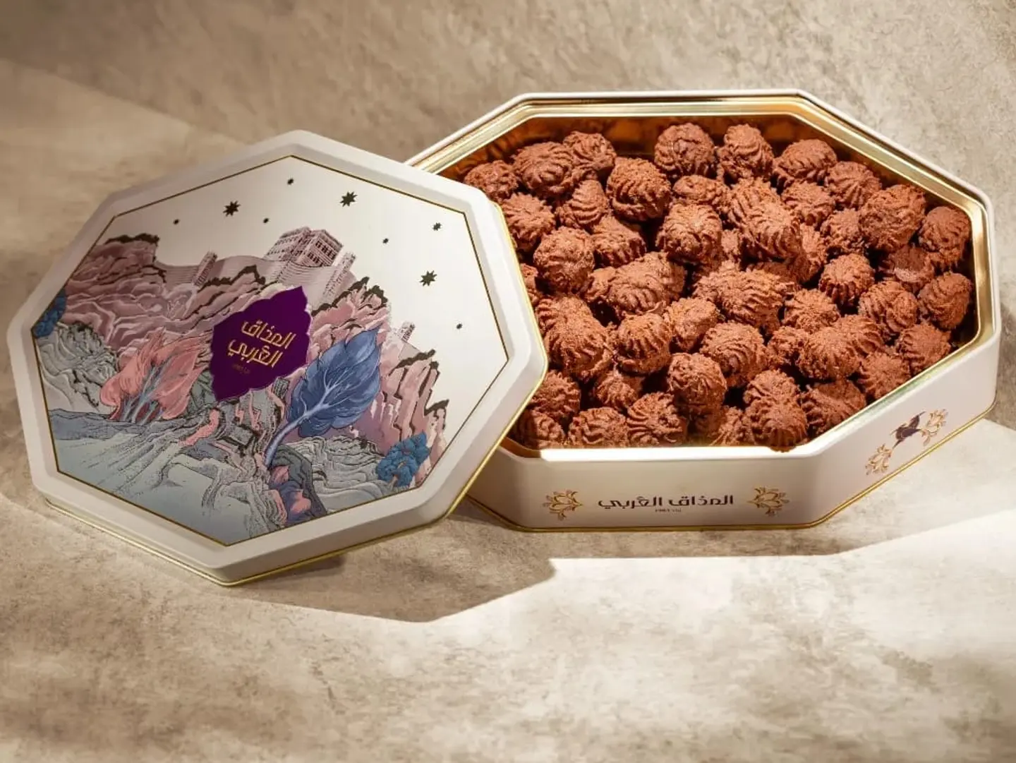 Al Mazaq Al Arabi Chocolate Petit Four (Small)