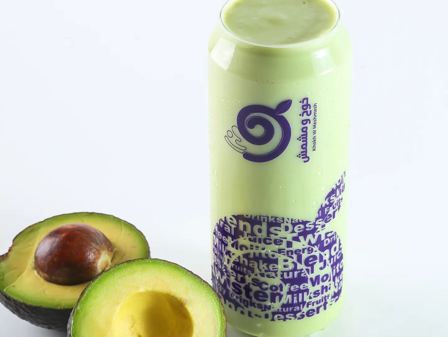 Natural Avocado Juice