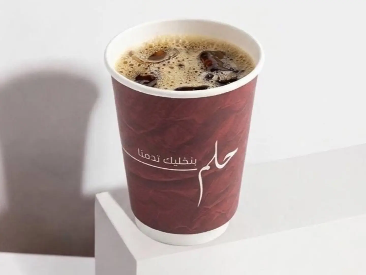 Today's Coffee