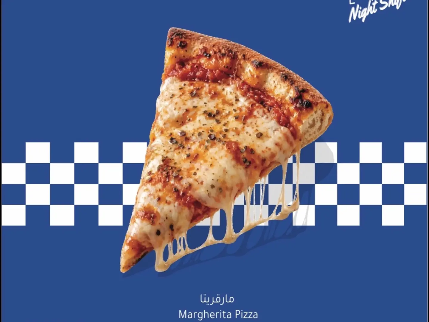 Margherita Pizza