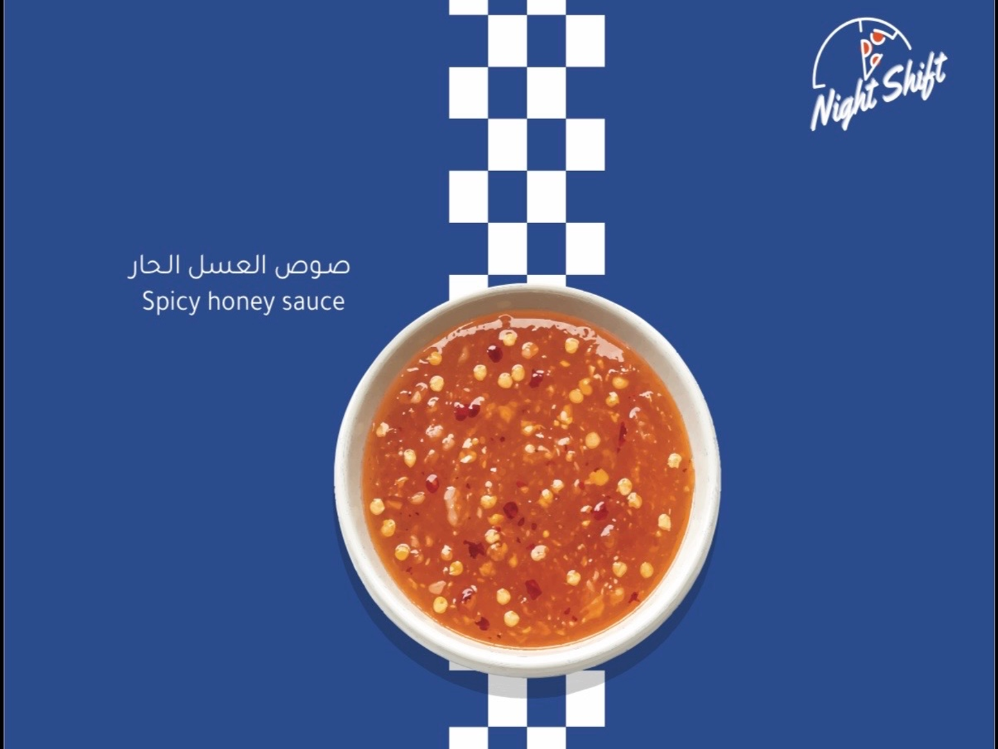 Hot Honey Sauce
