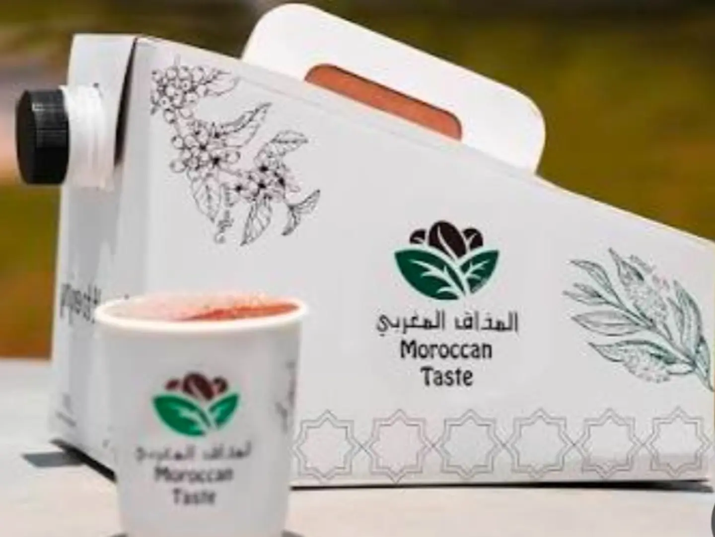 صندوق النكهات المغربية