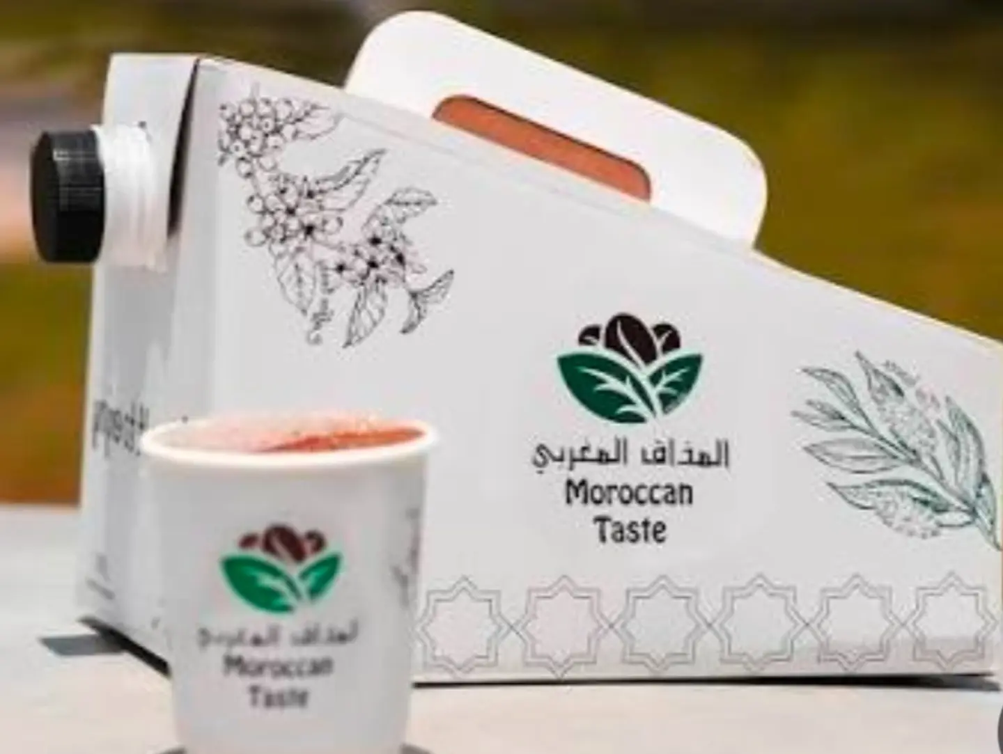 صندوق النكهات المغربية