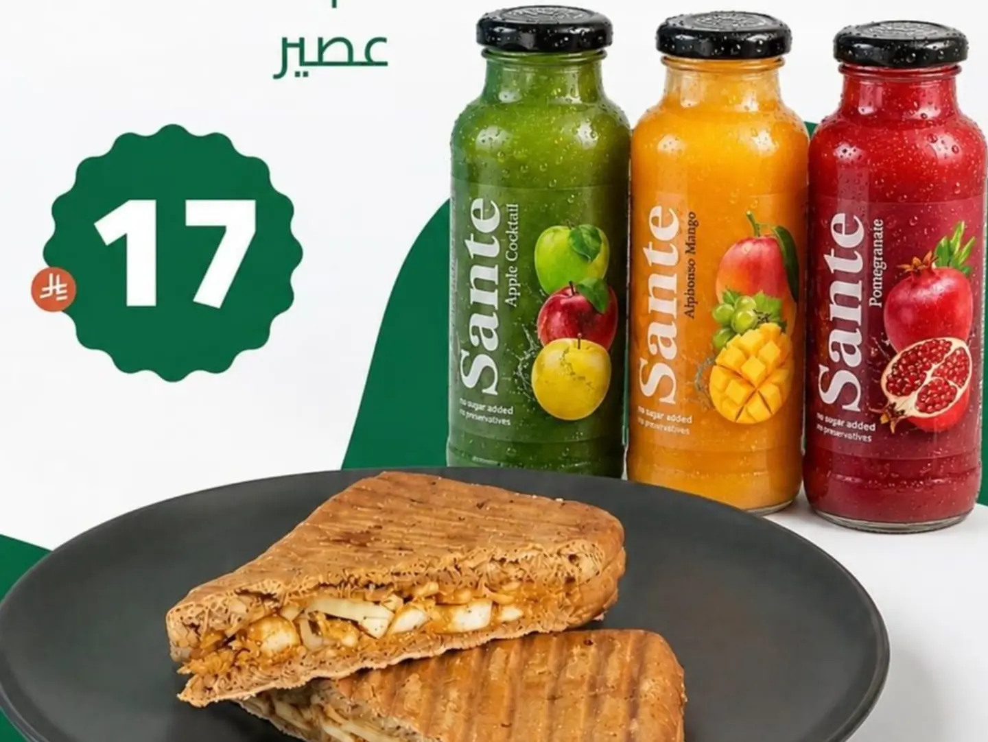 Sandwich + Sante Juice