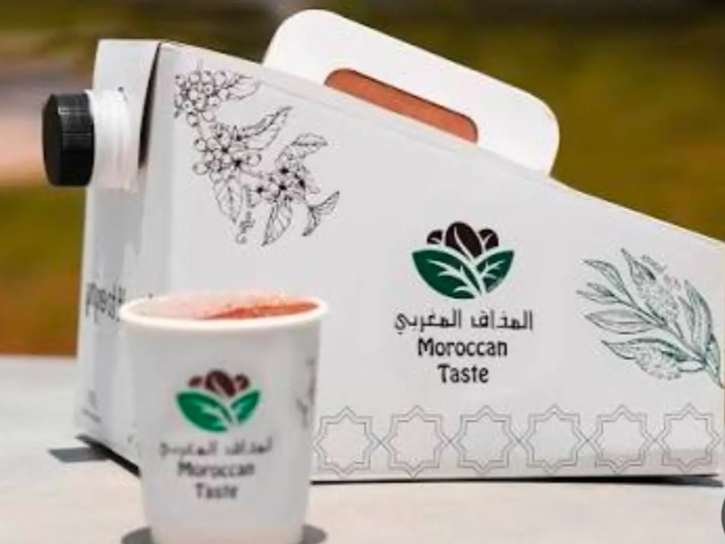 صندوق نكهات مغربية مع صابورة