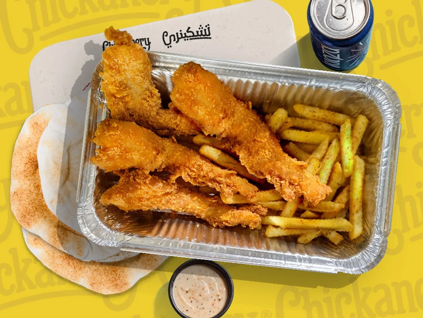 4 Strips Meal