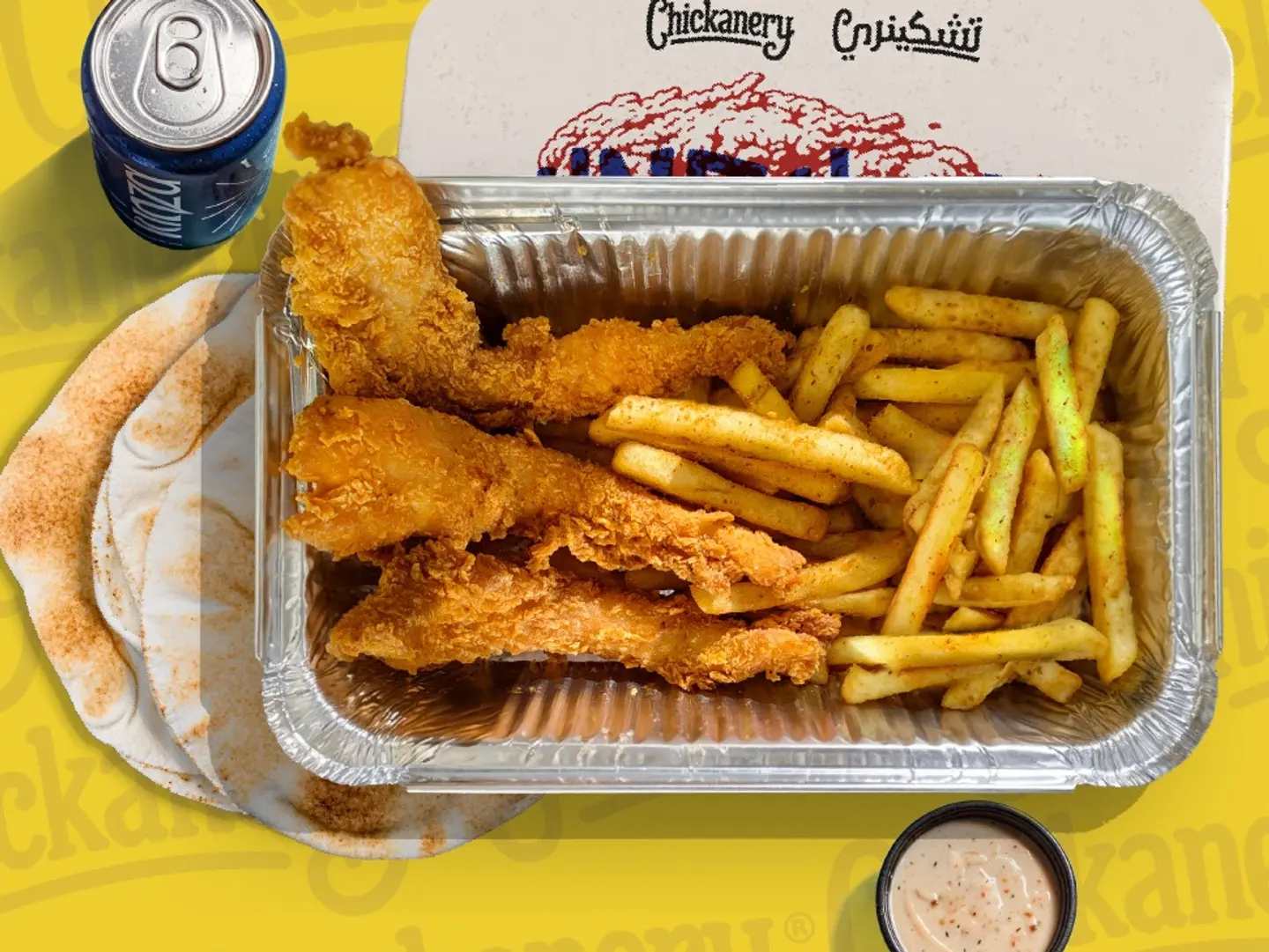3 Strips Meal