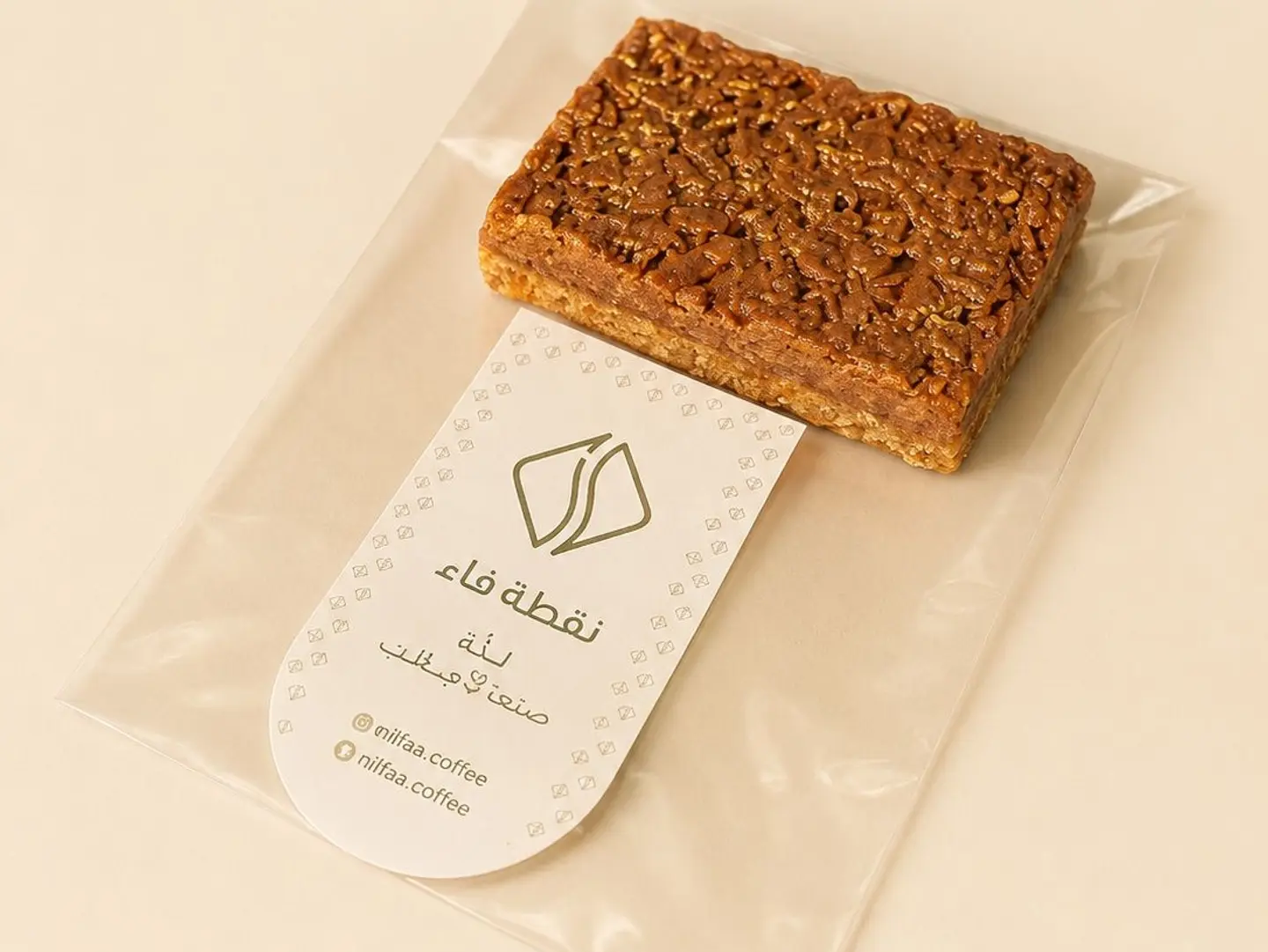 Crunchy Bar