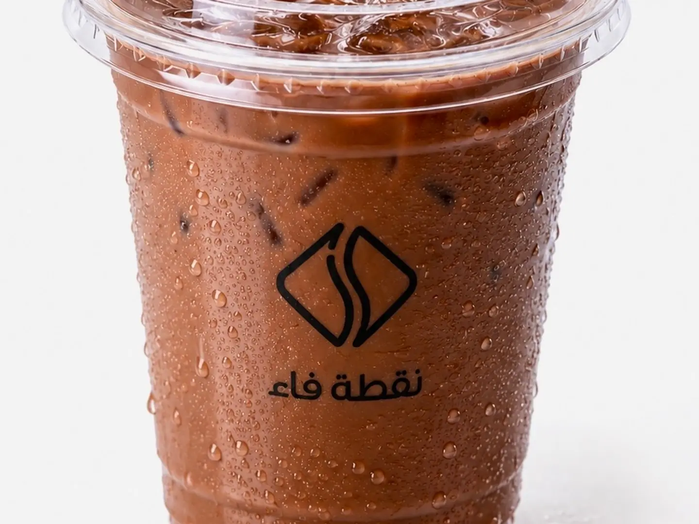 تشوكلت مثلج