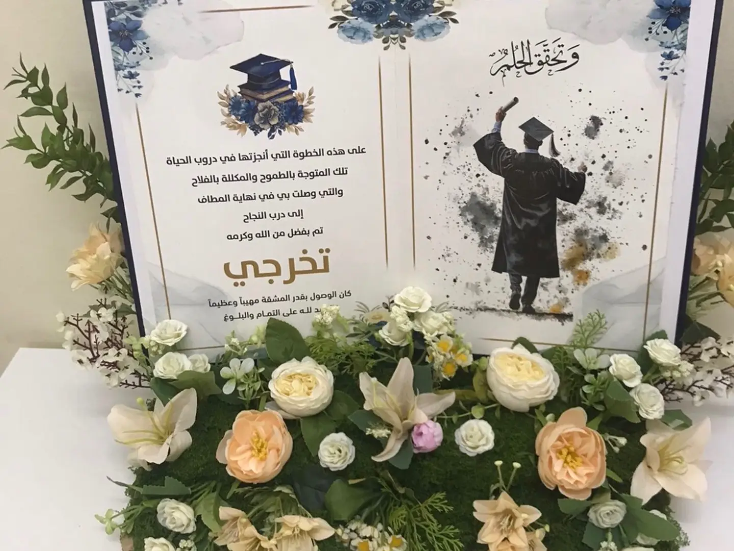 Graduation Package