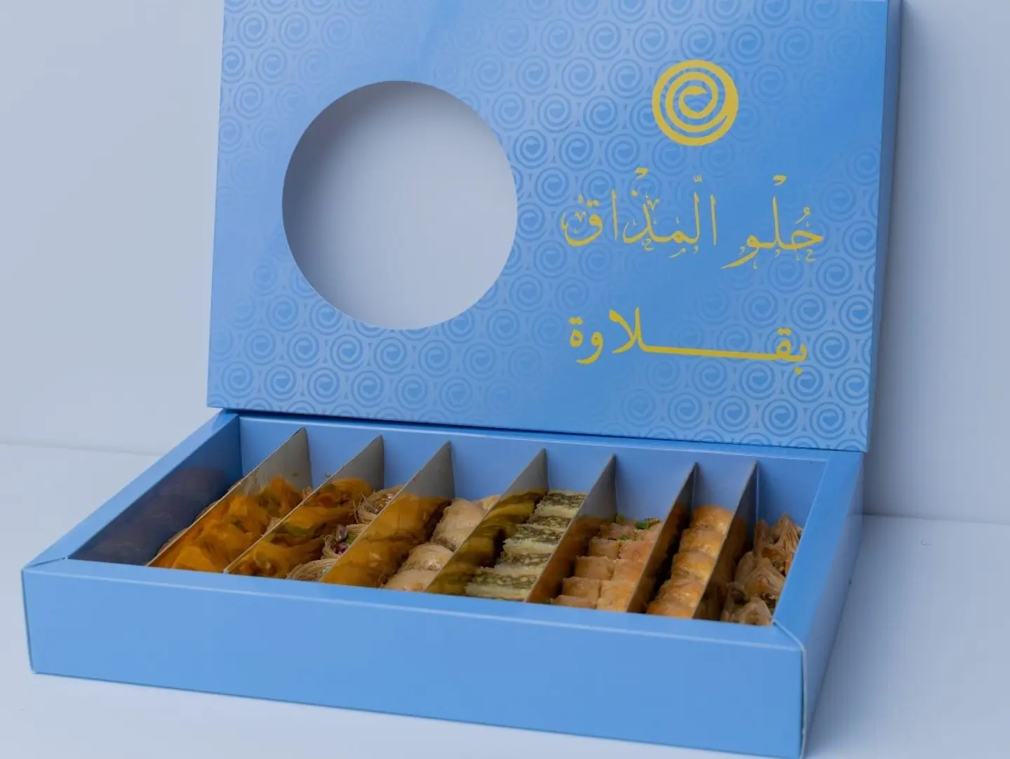 Premium Baklawa Plate