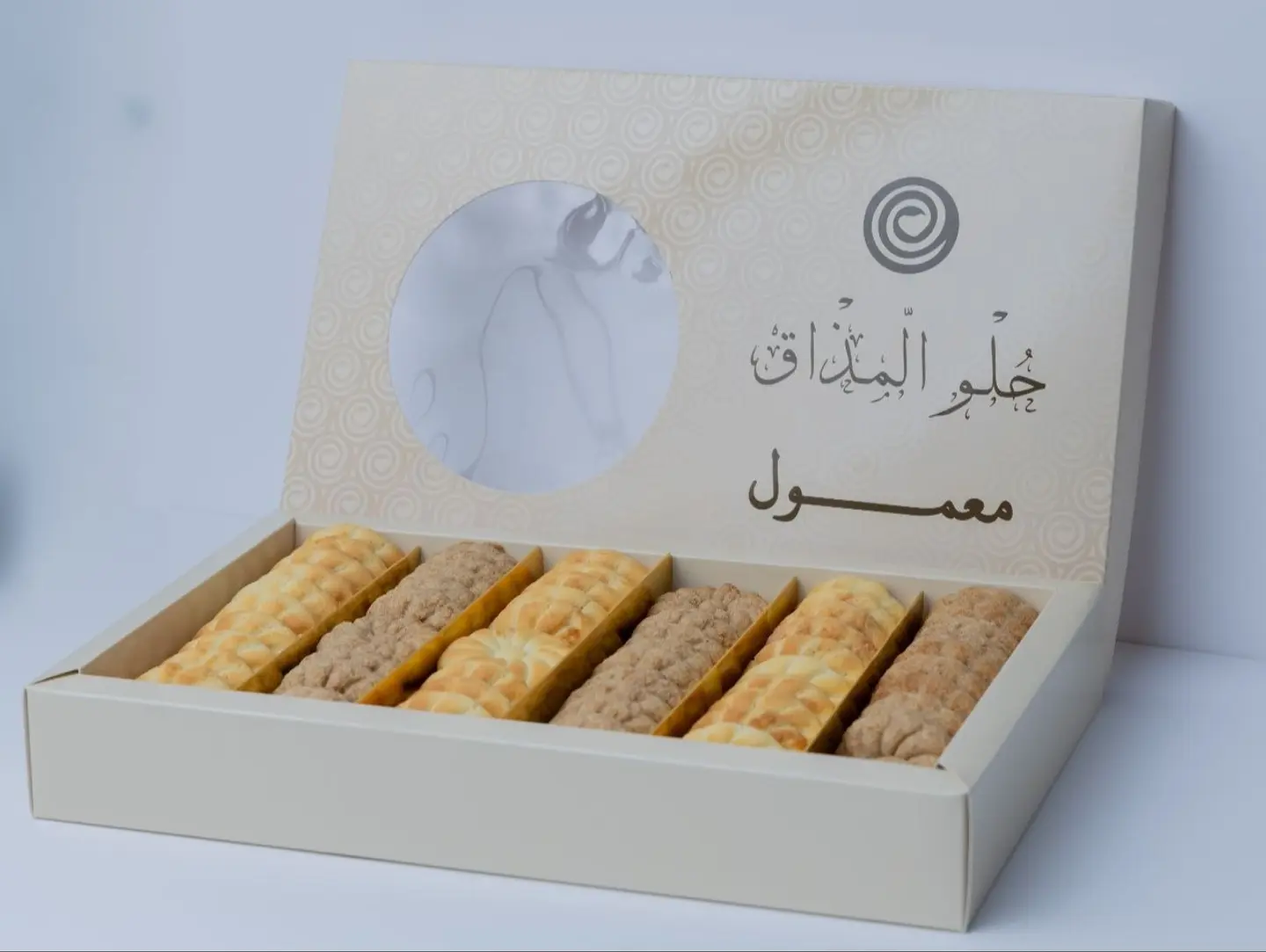Premium Maamoul Box