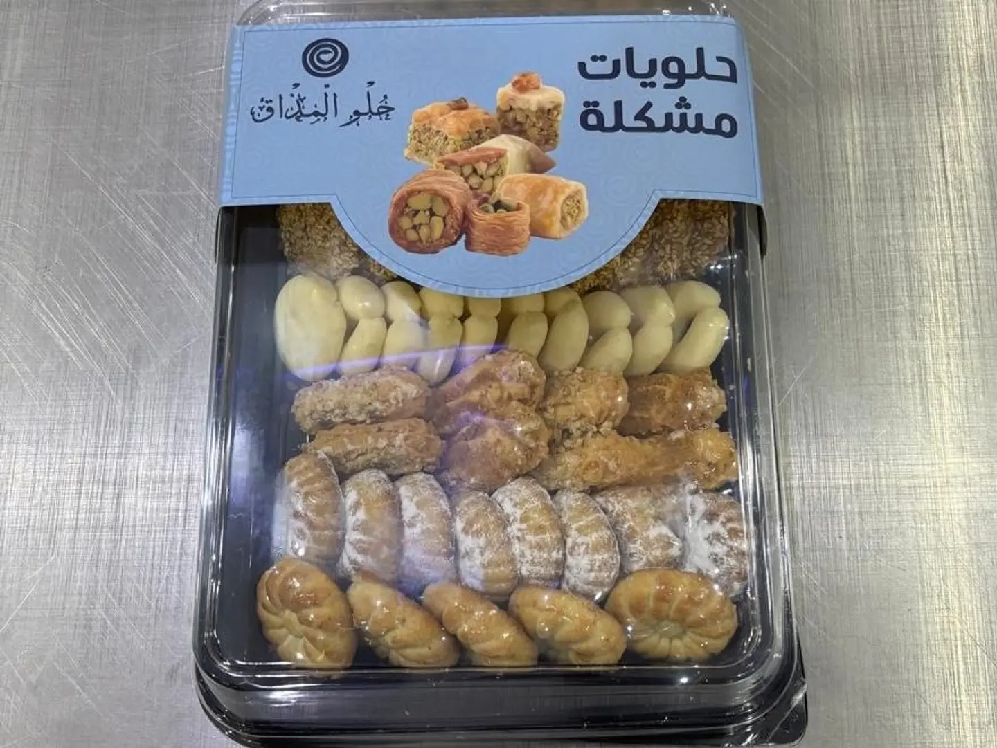 Mixed Plate - Small Box