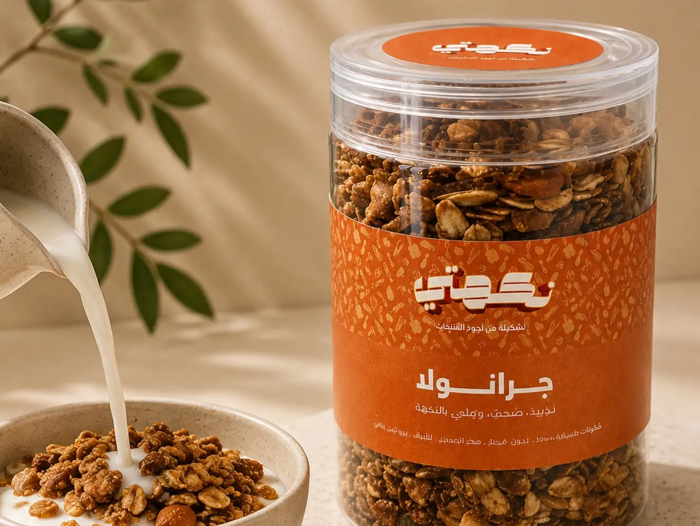 جرانولا