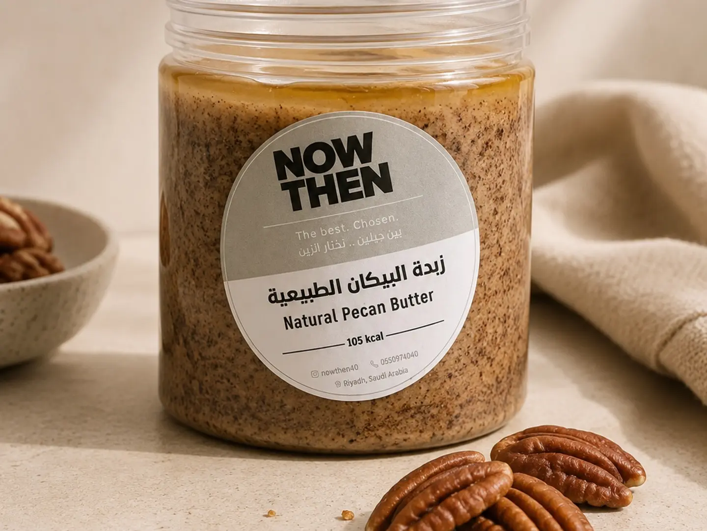 زبدة البيكان الطبيعية