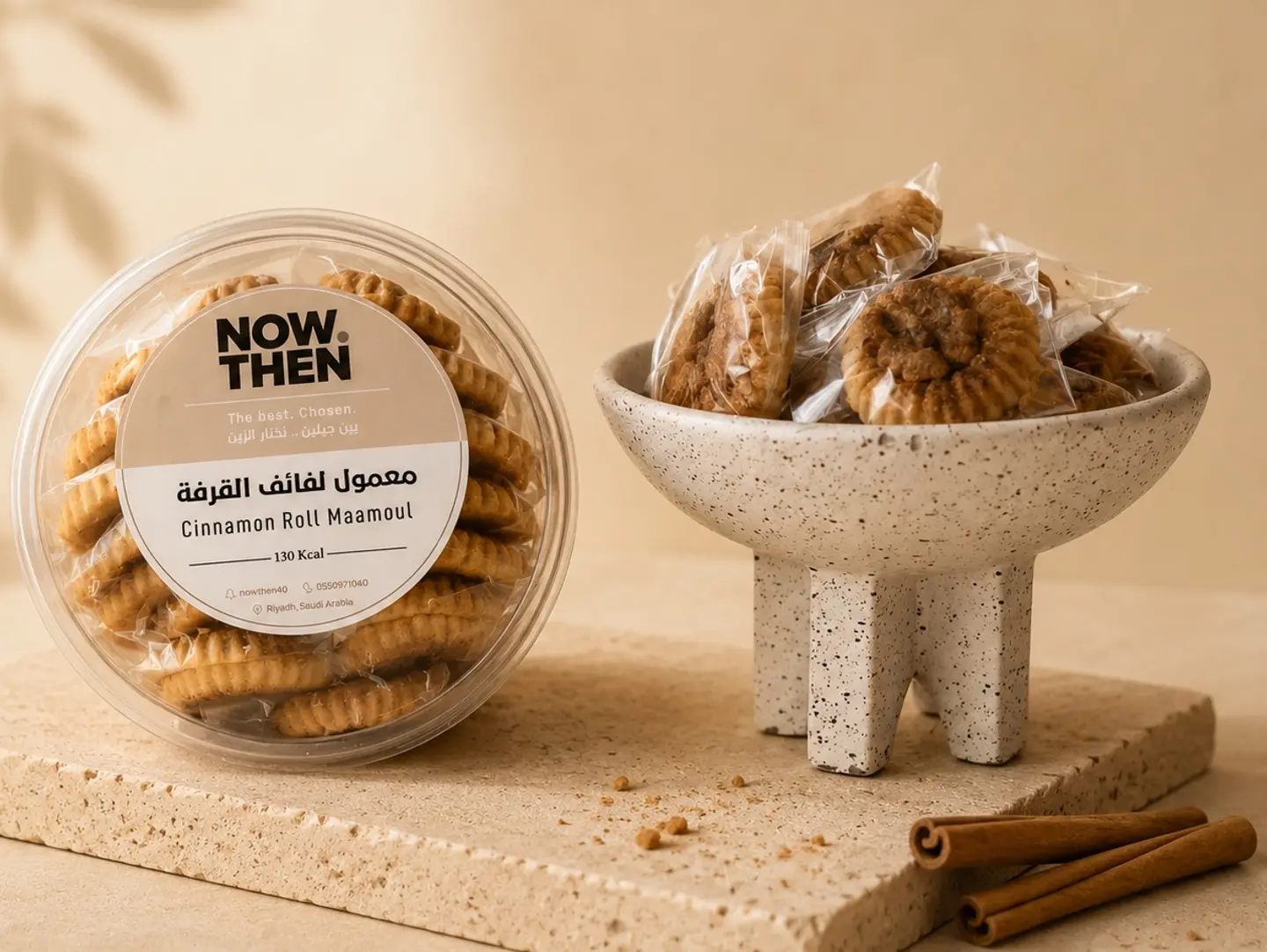 Cinnamon Roll Maamoul