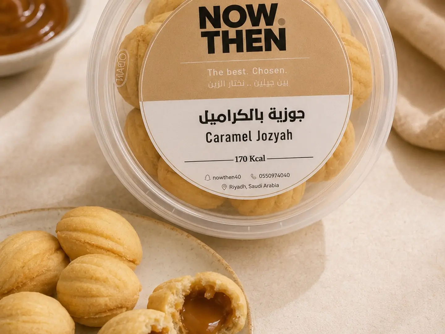 جوزية بالكراميل