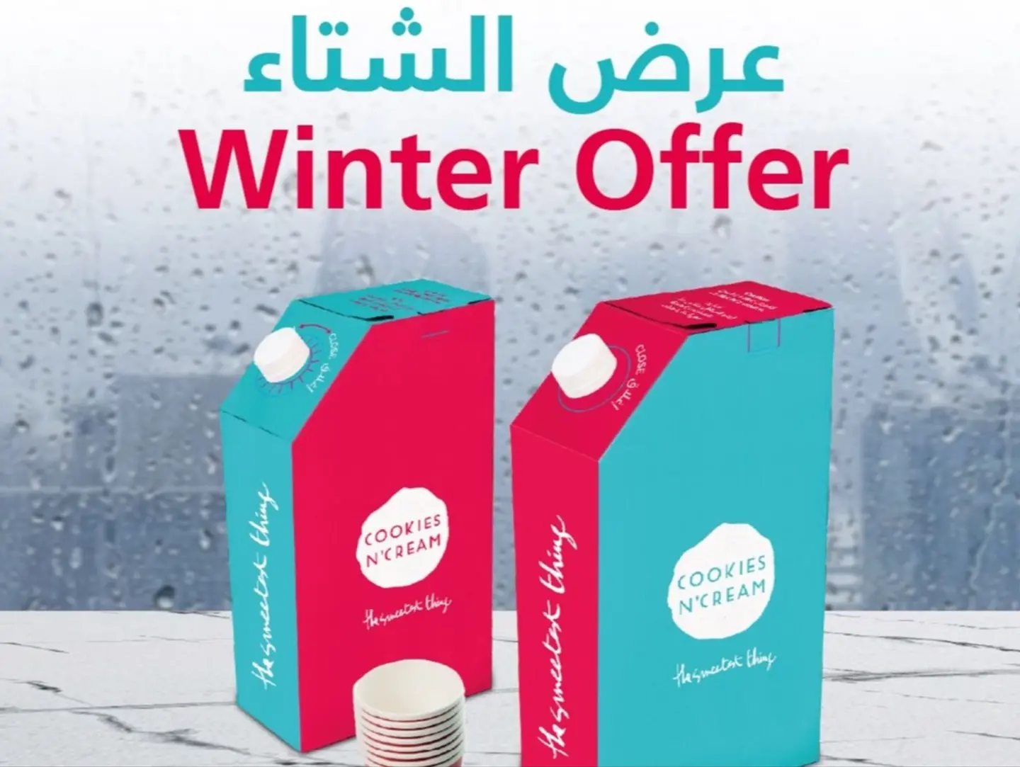 Winter Offer