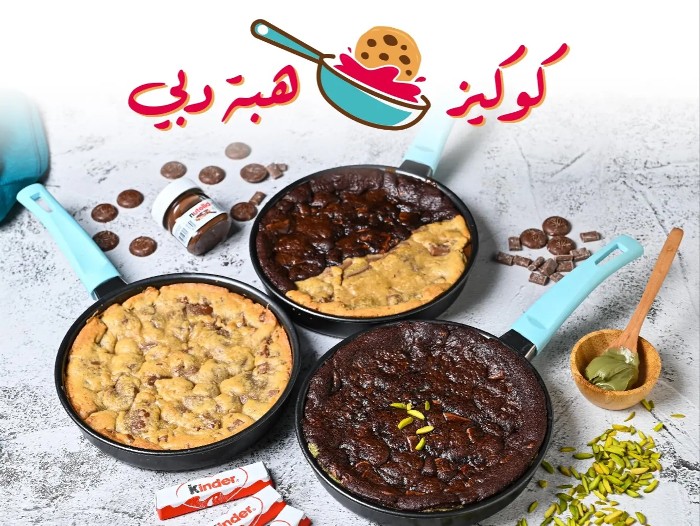 Dubai Trend Cookies