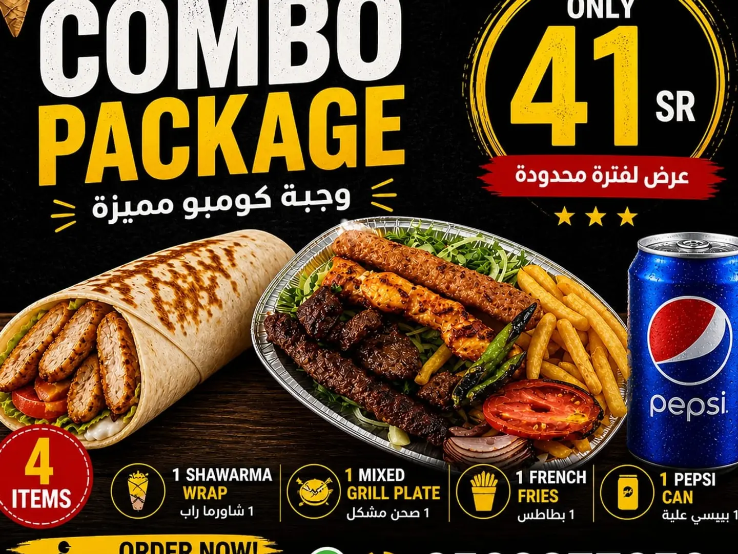 Combo Package Two With Assorted Items