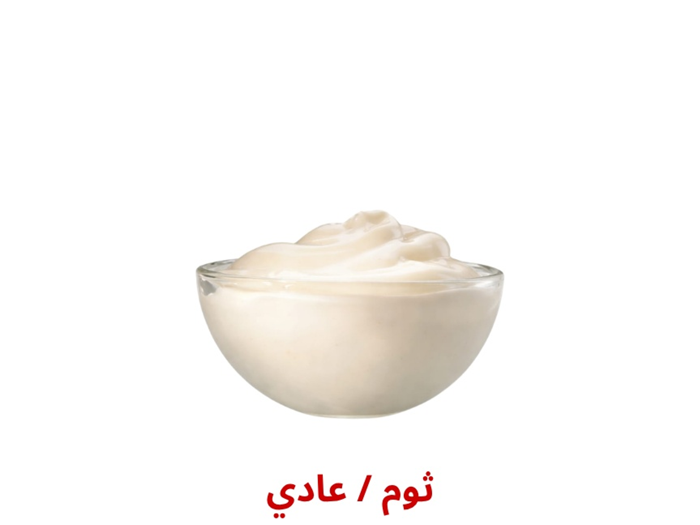 Regular Garlic
