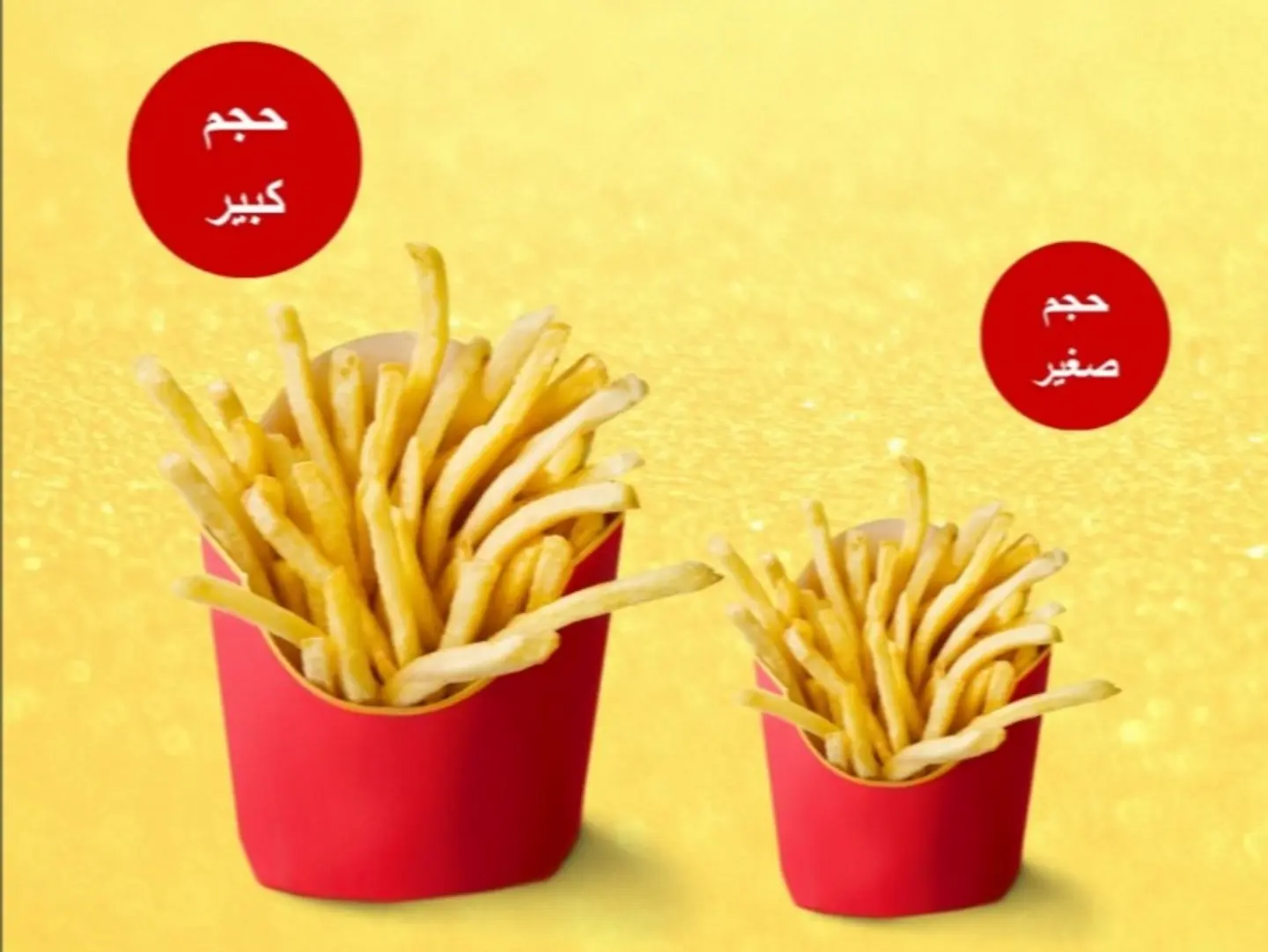 Small Potatoes