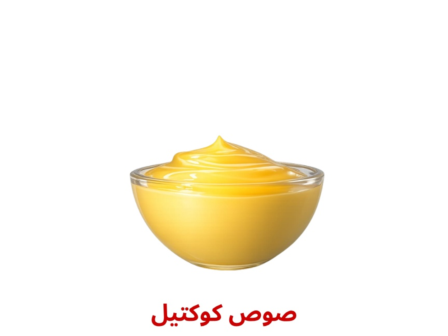 Cocktail Sauce