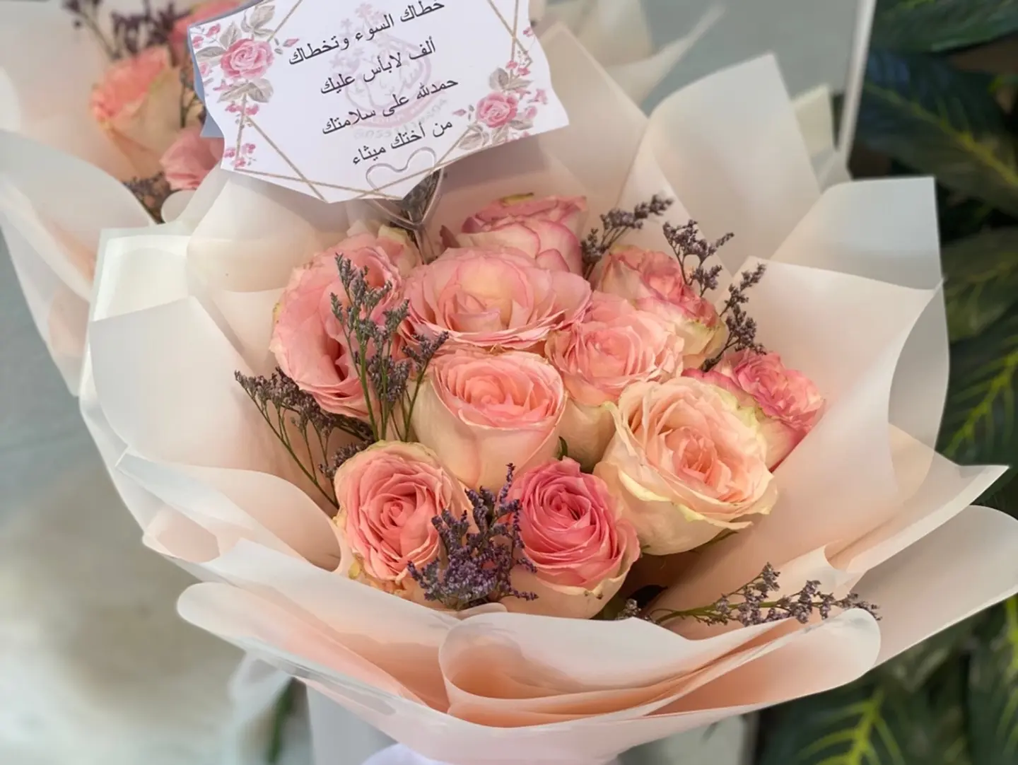 Small Pink Bouquetjsjs
