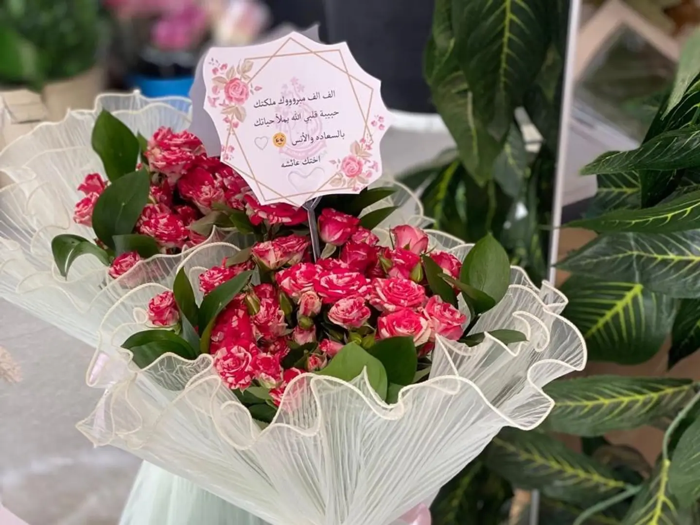 Double Cloth Bouquet Color 4