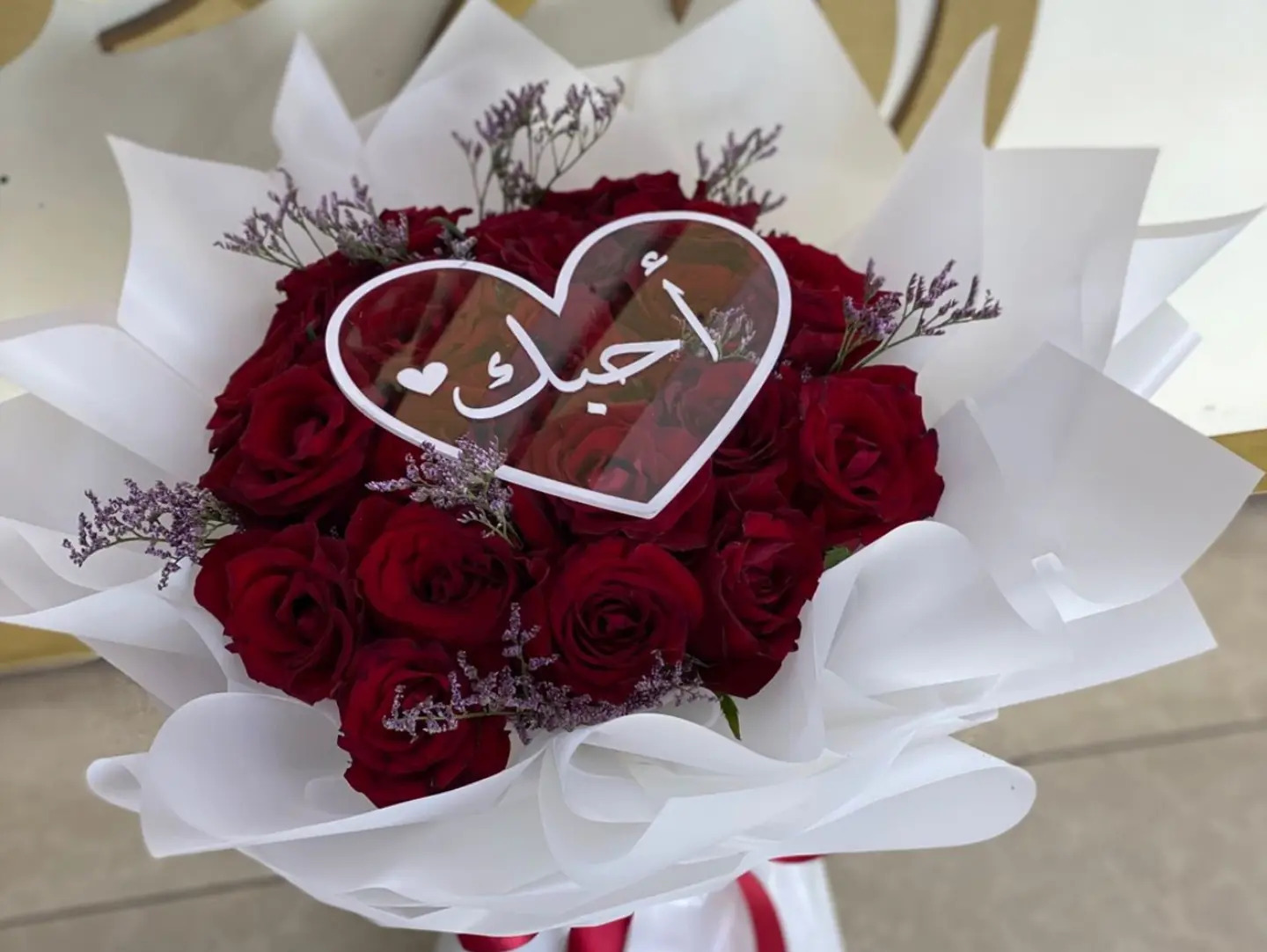 Red Flower Bouquet With Acrylic Message