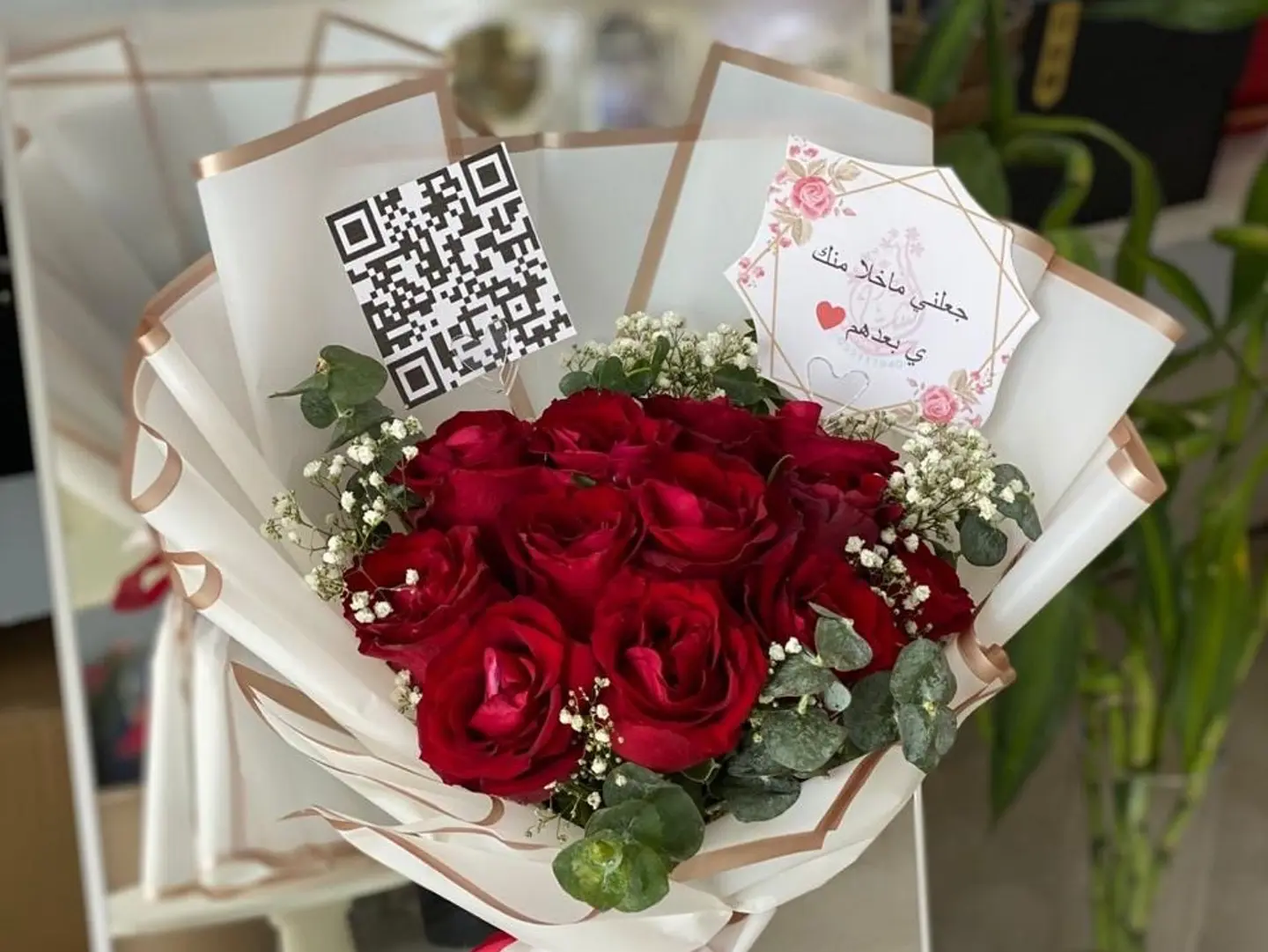 Red Rose Bouquet With Song Barcode