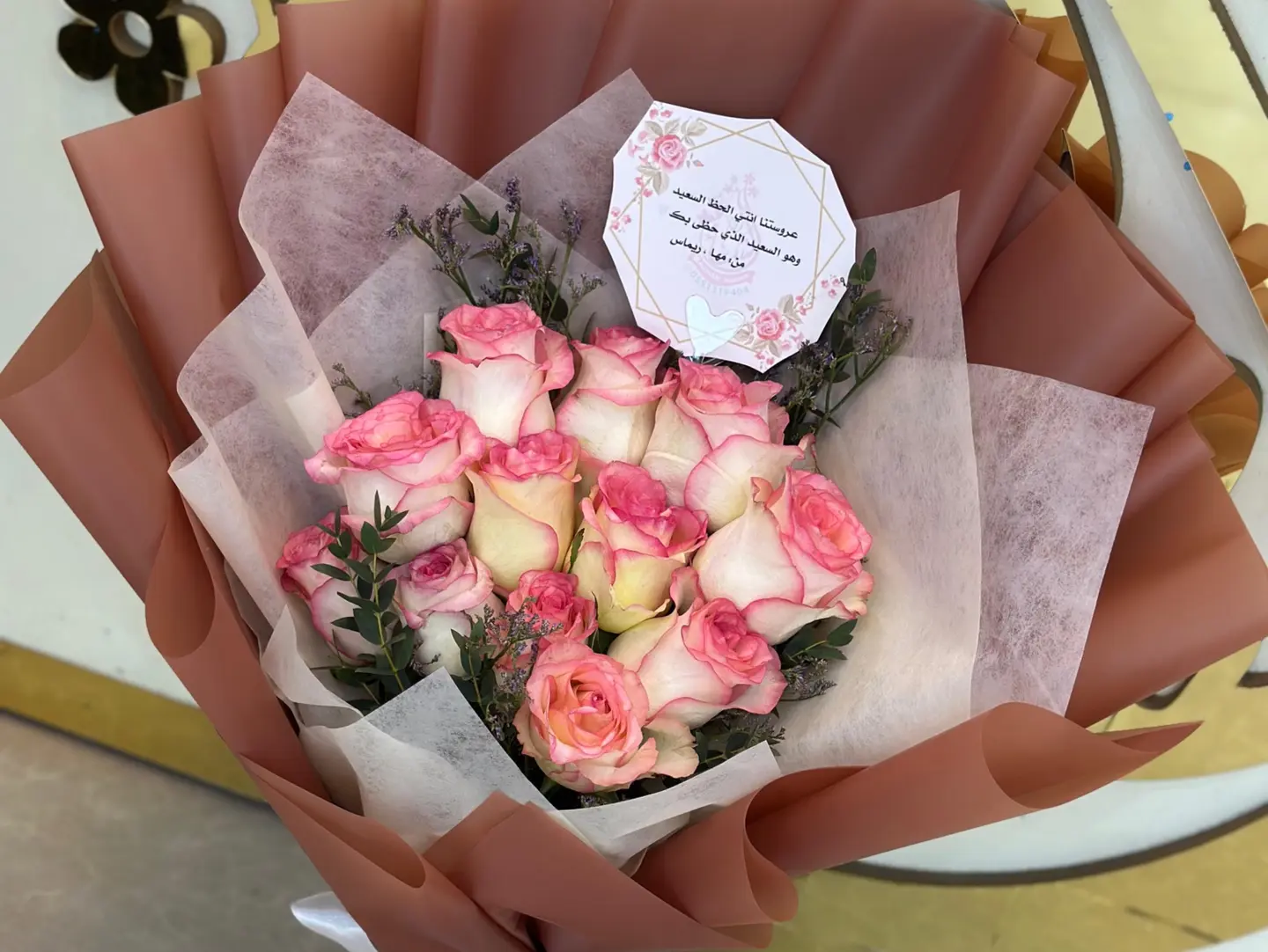 Medium Pink Bouquet With Meat Colored Wrapping