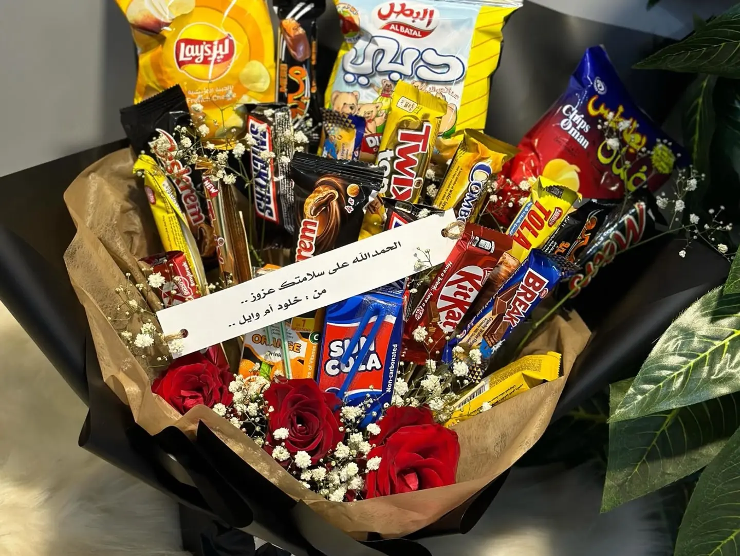 Boys' Happiness Bouquet
