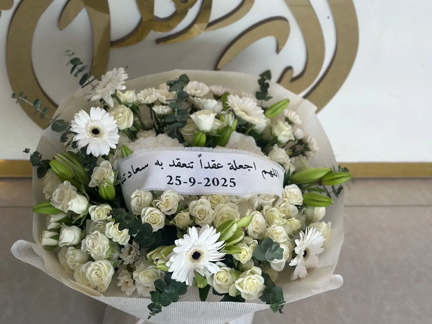 Engagement Bouquet