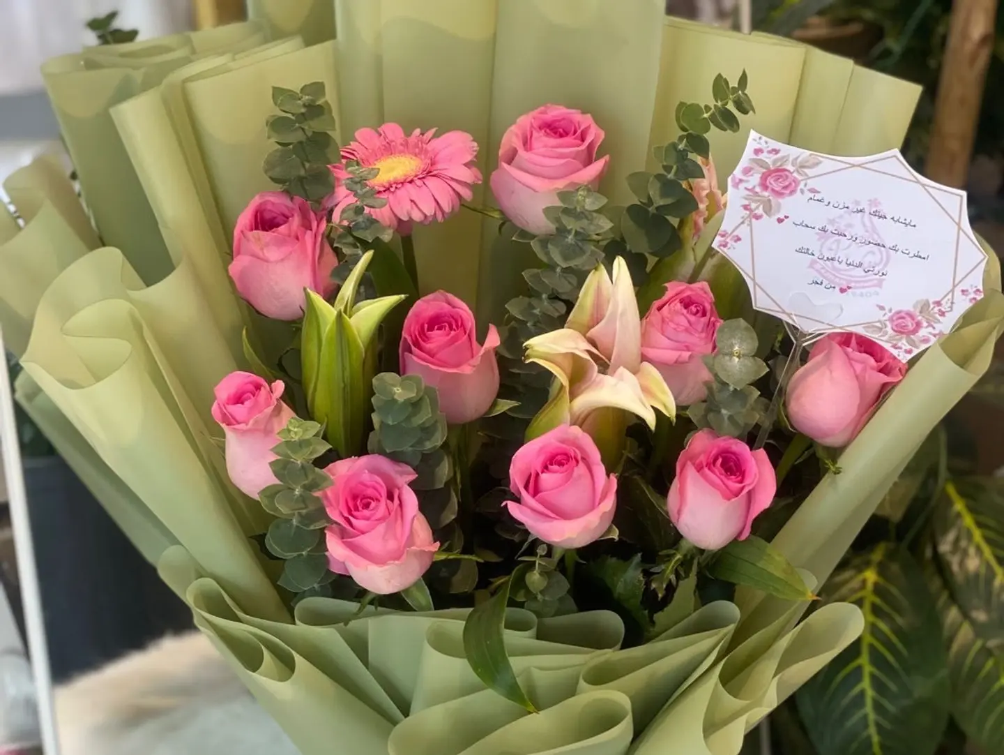 Pink Base Bouquet