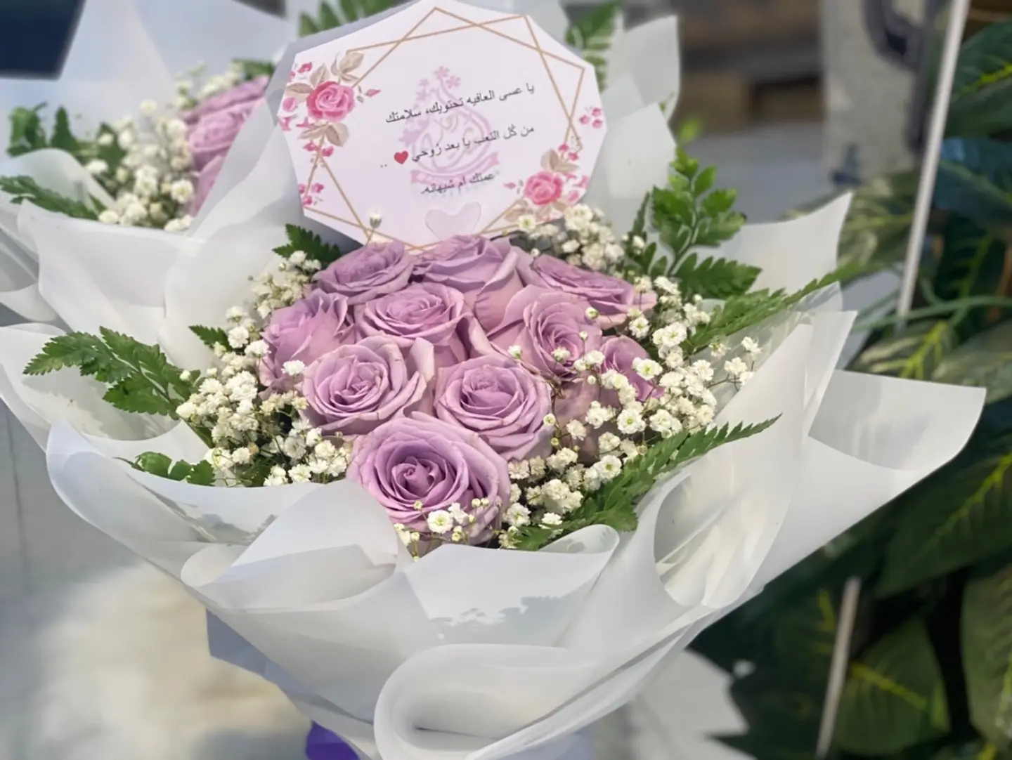 Small Purple Bouquet