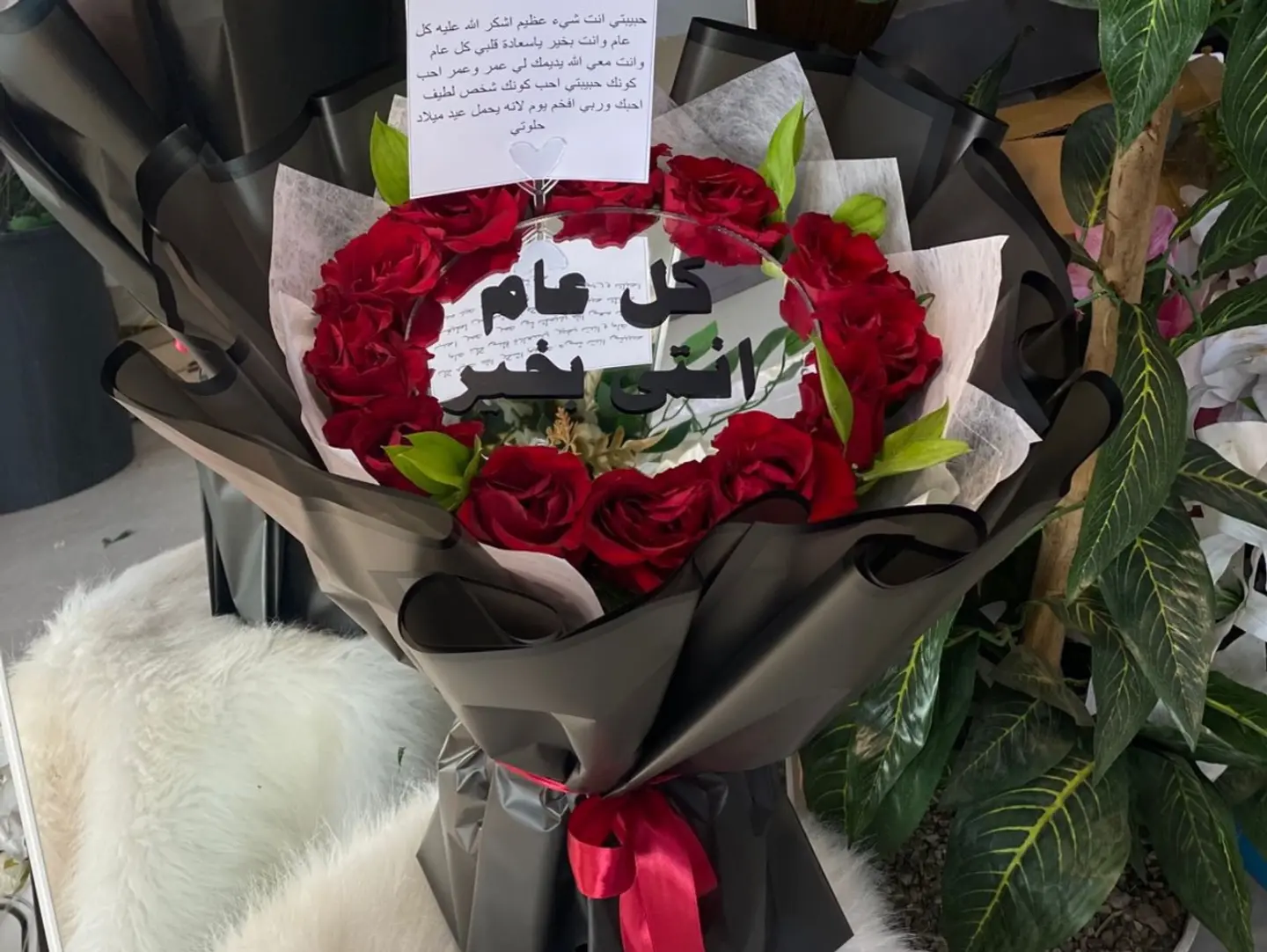 Birthday Bouquet With A Message On The Mirror