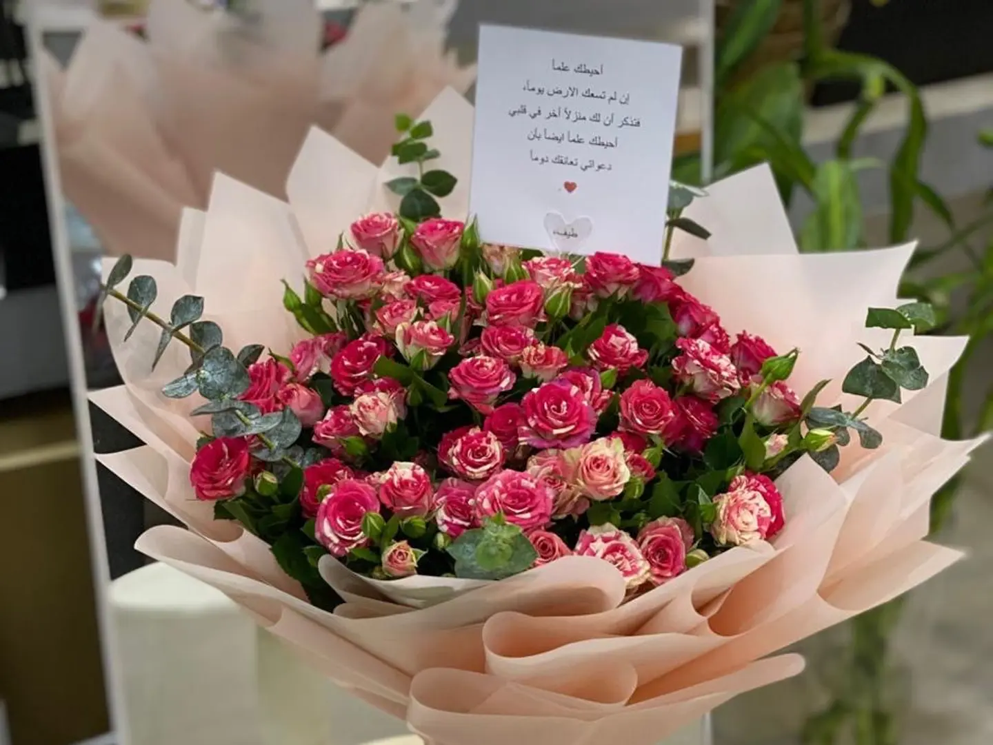 Love Bouquet