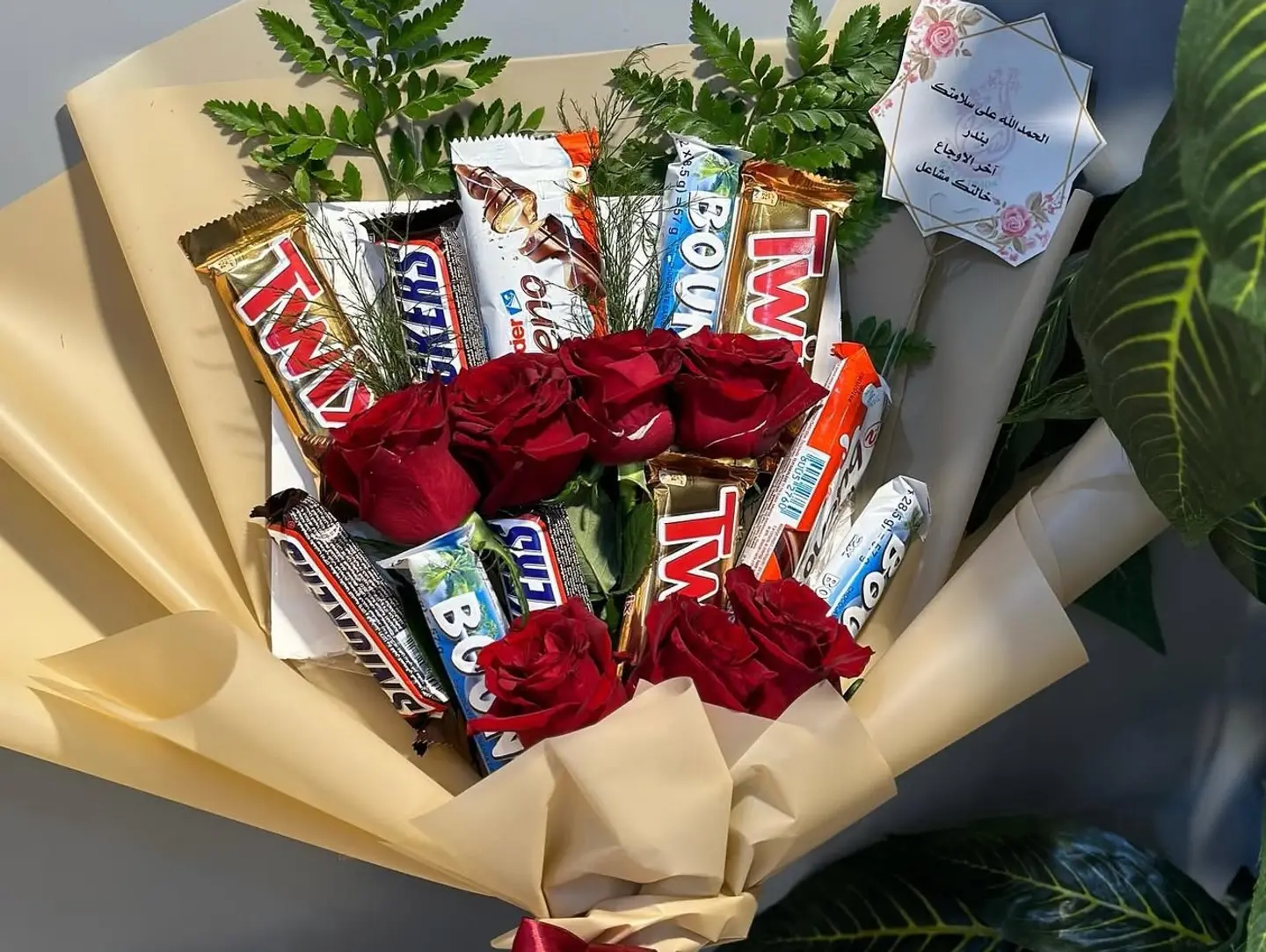 Max Happiness Bouquet Red Roses