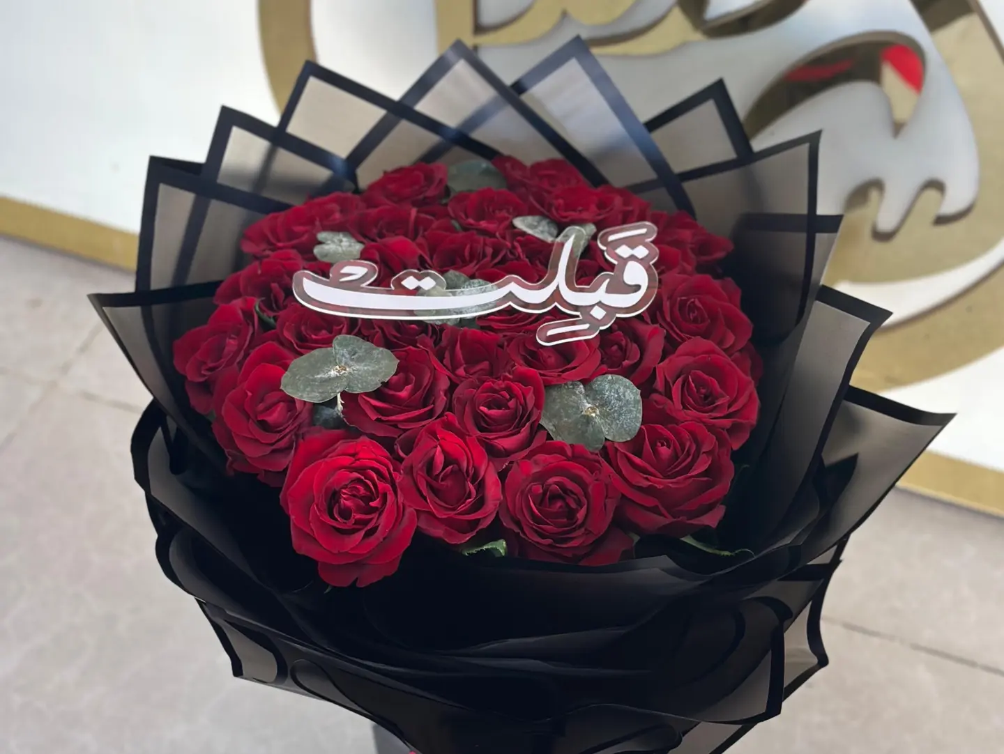 Accepted Bouquet For An Engagement Occasion