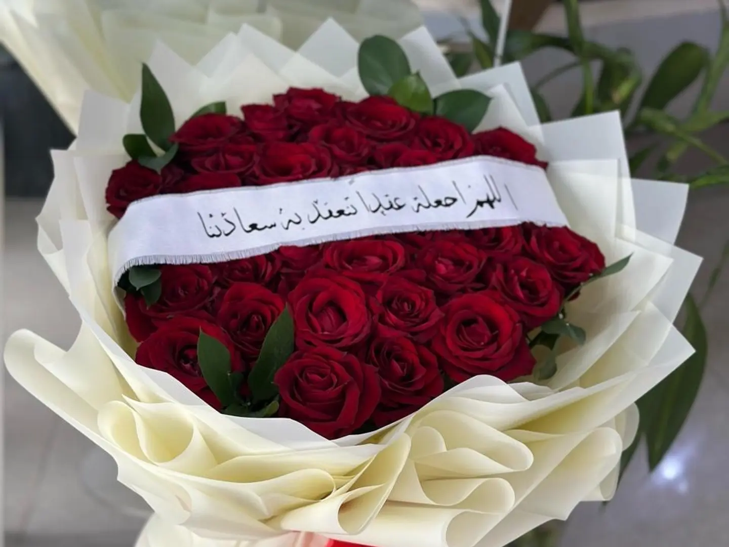 Engagement Bouquet With A Message Ribbon