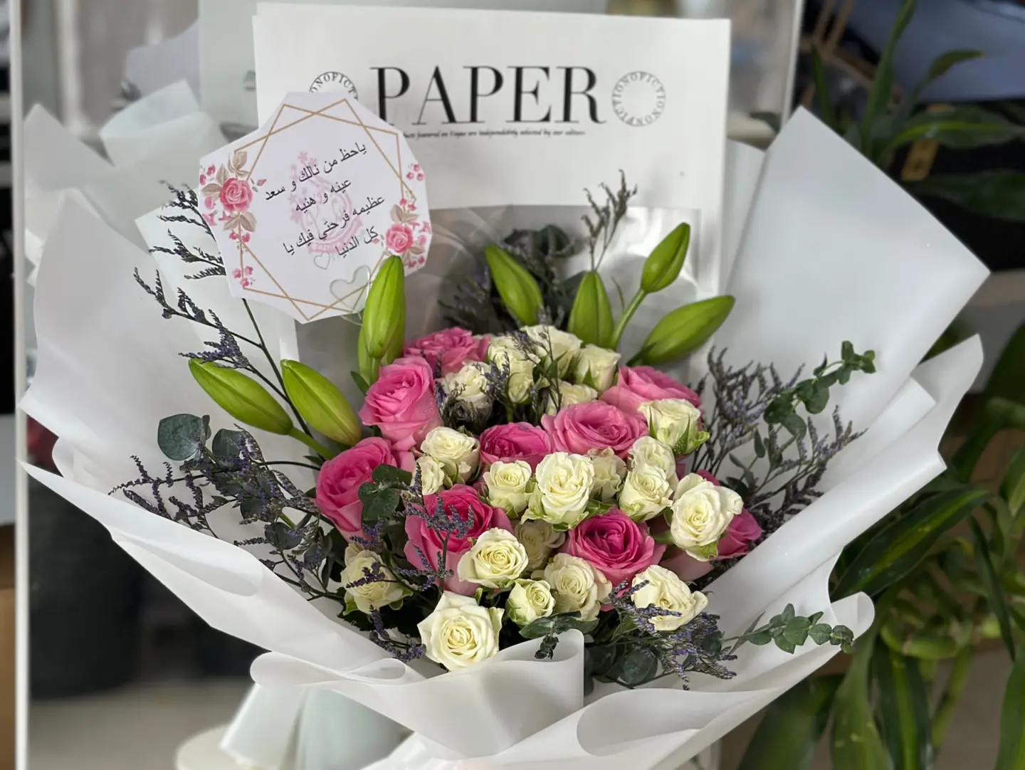 Included Bouquet