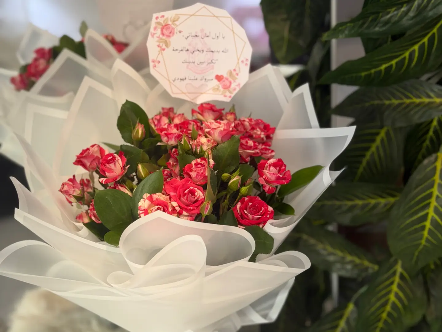 Medium Bouquet
