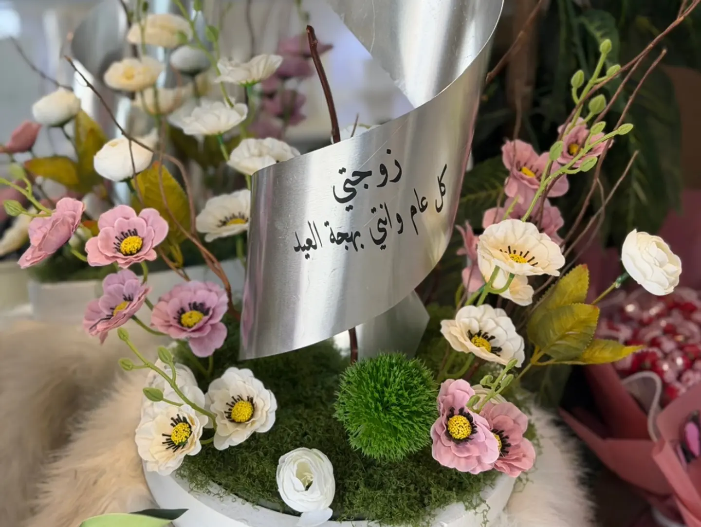 Vase Of Delight