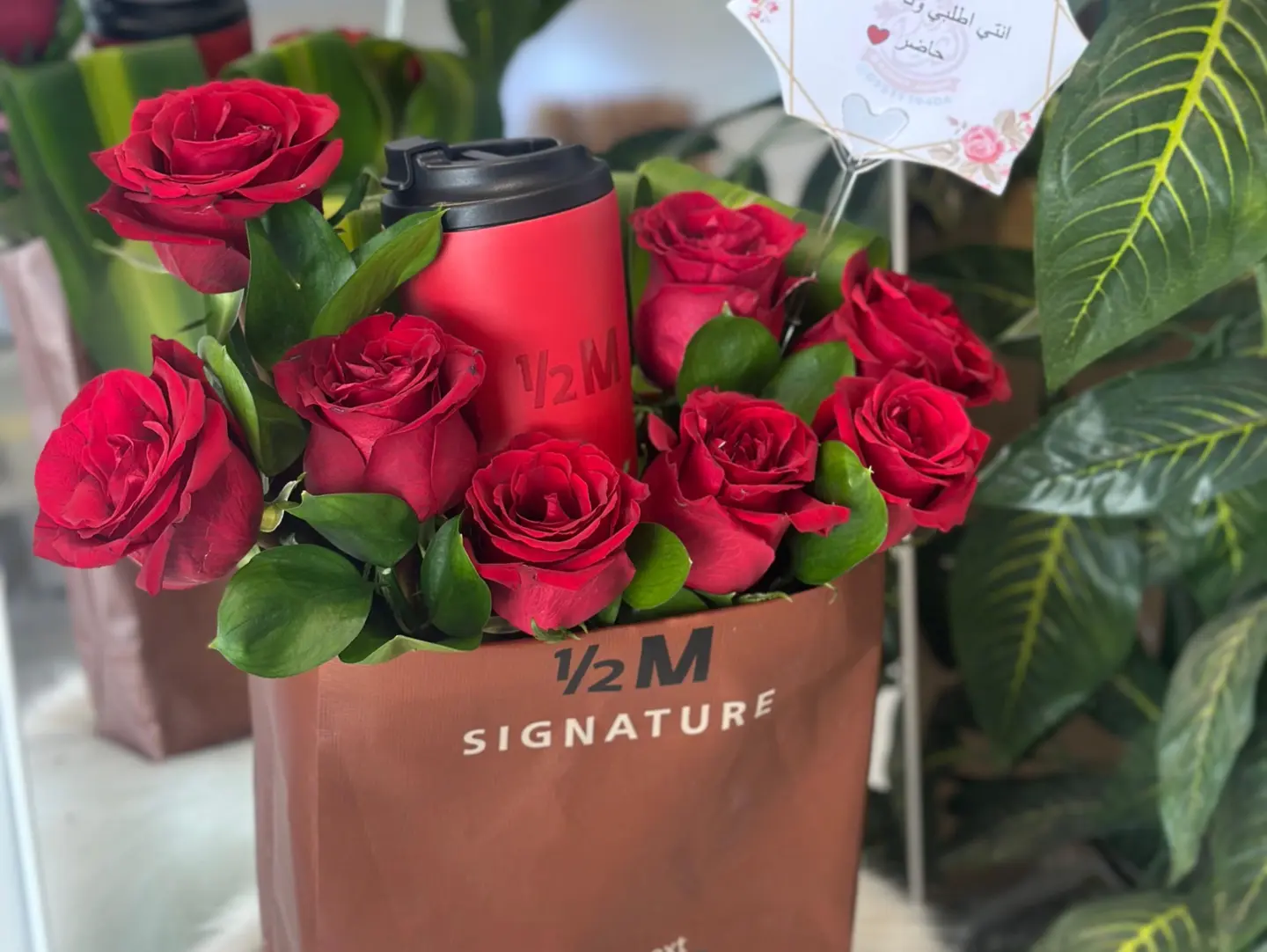 Have A Million Mug With Red Flower Arrangement