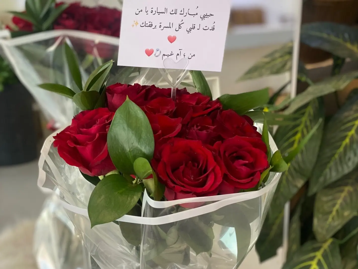 Small Bouquet Of Red Roses, Transparent Packaging