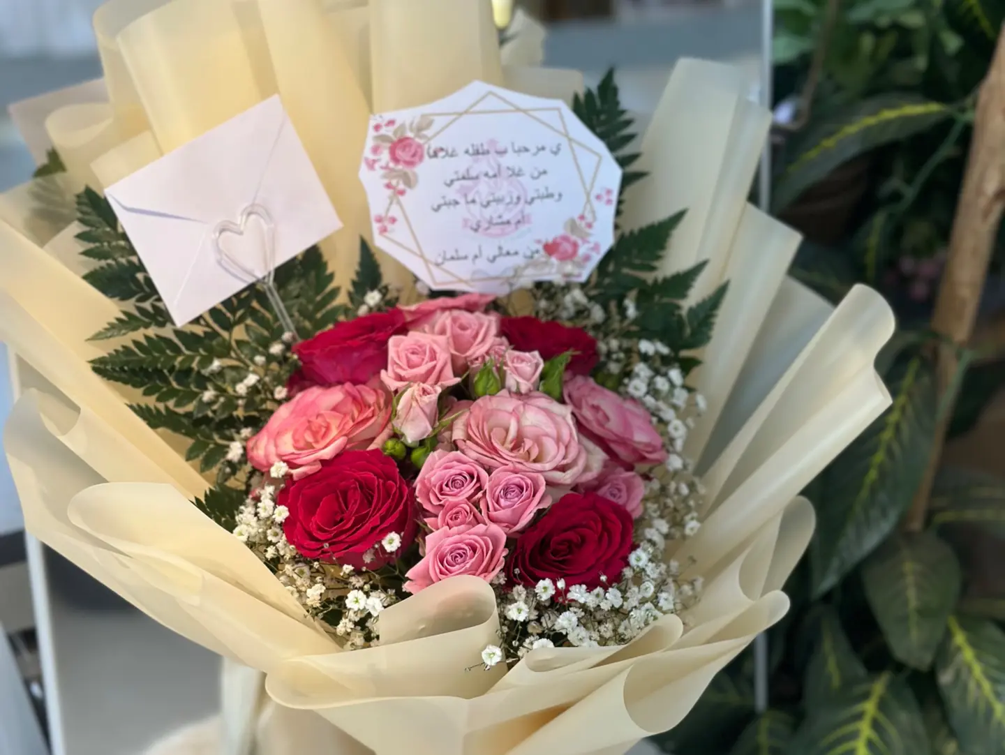 Included Bouquet