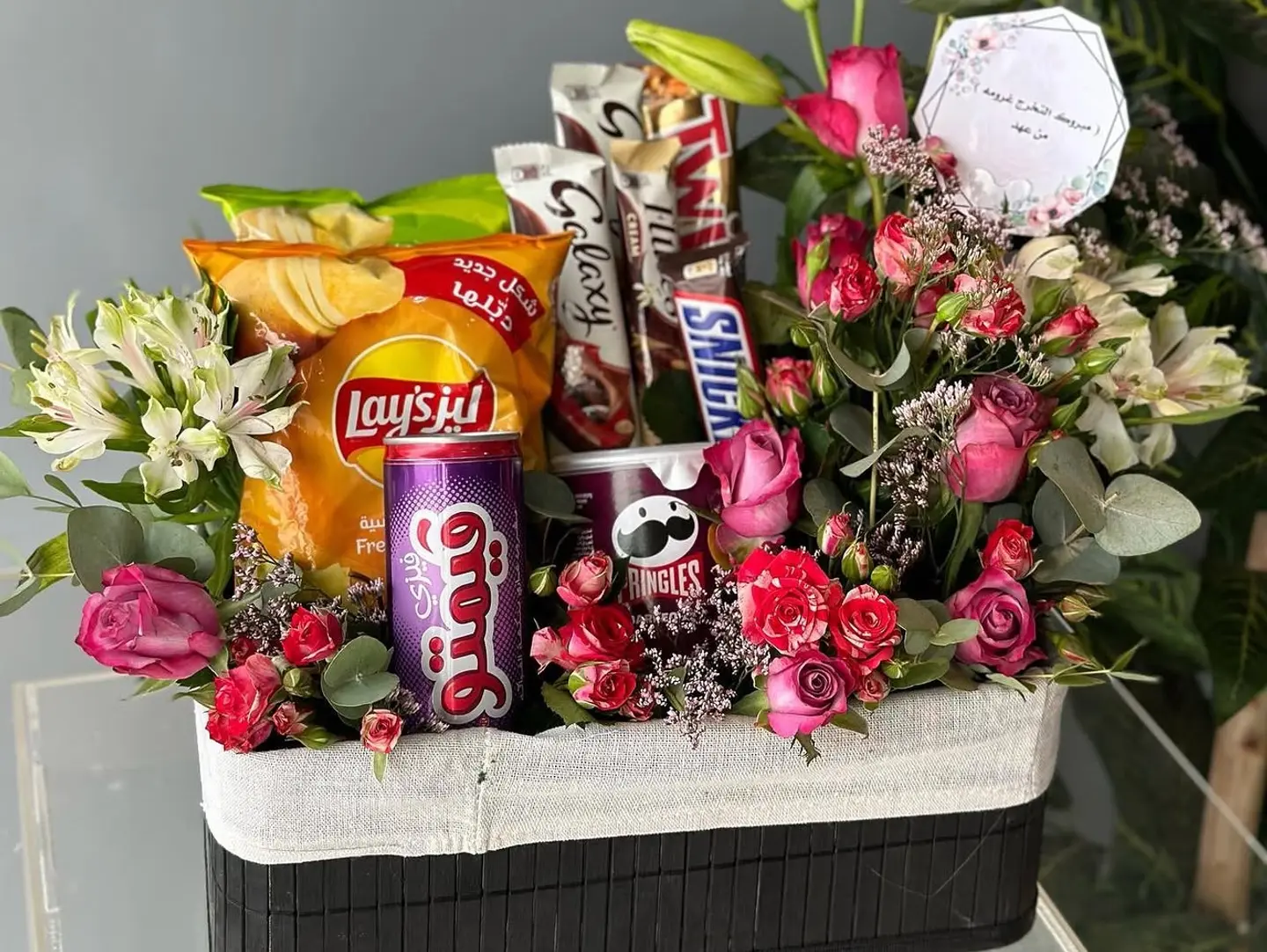 Mixed Happiness Box
