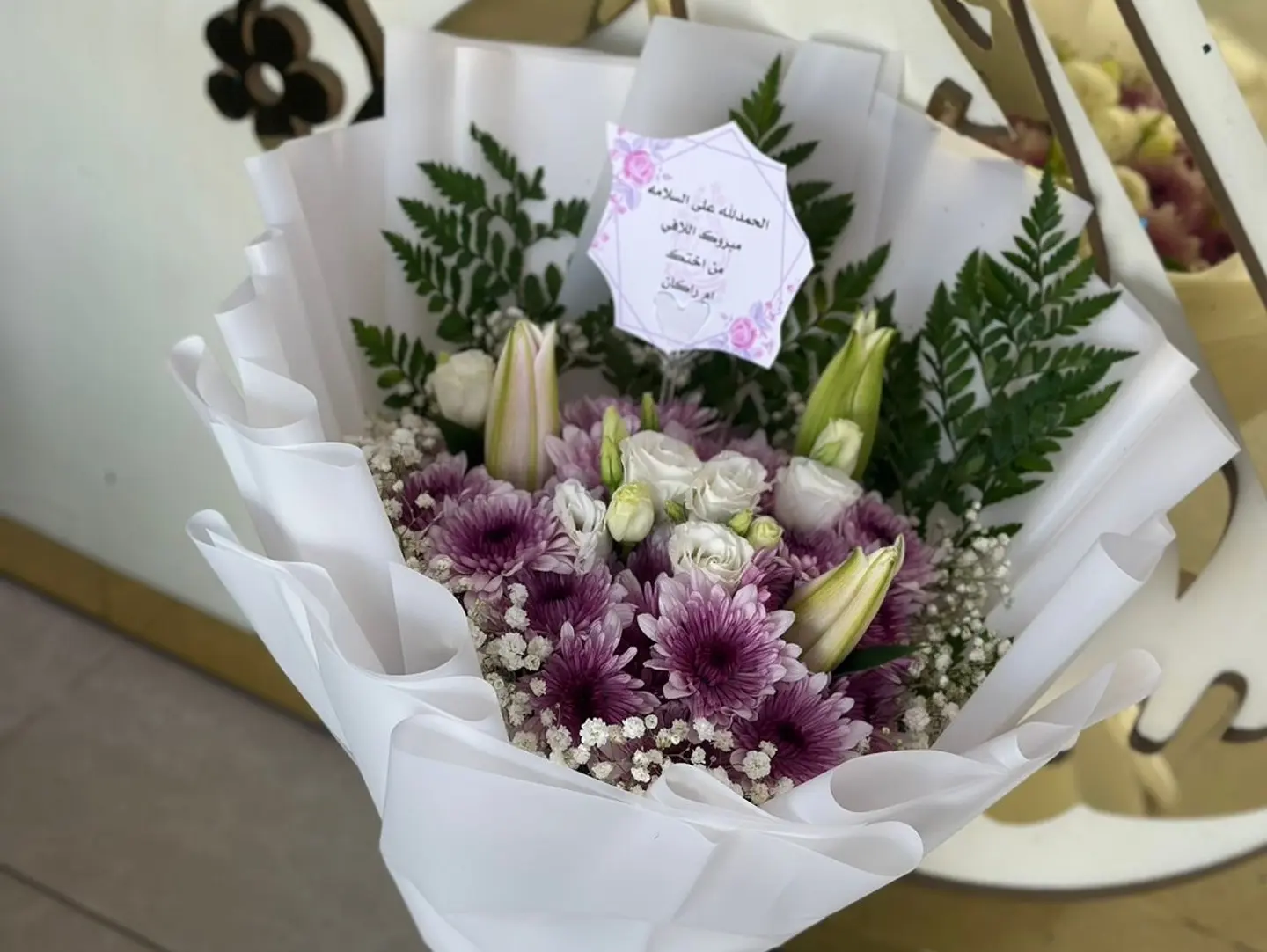 Chrysalis And Lilium Bouquet